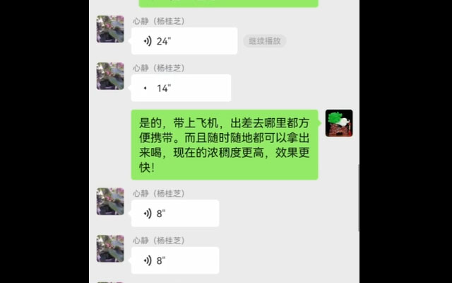 杨姐分享女儿用醋蛋原浆的感受