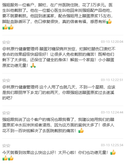 微信图片_20240313131849.png