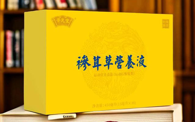 参精草营养液-一款男女同补的特膳食品