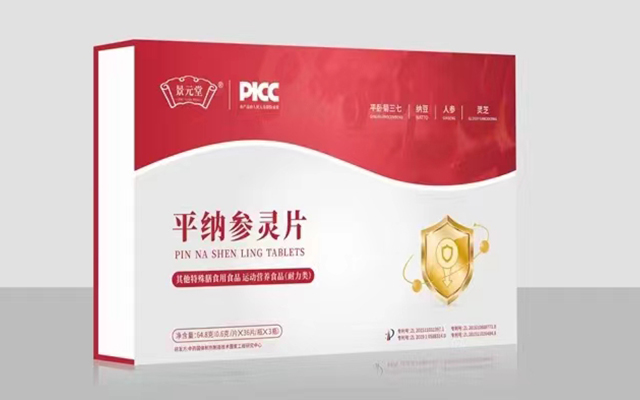 景元堂平纳参灵片供不应求,真的那么好么?