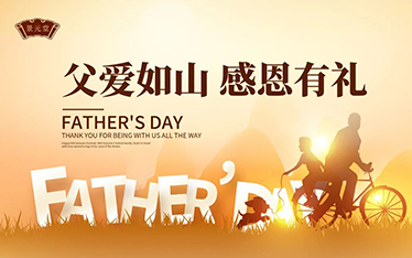 景元堂公司平纳参灵片活动开始了