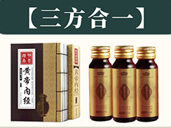 景元堂醋蛋原浆偏方