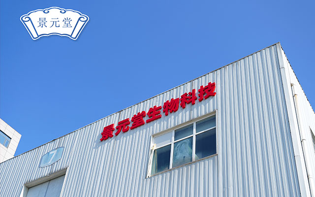 西安景元堂公司文化之企业责任