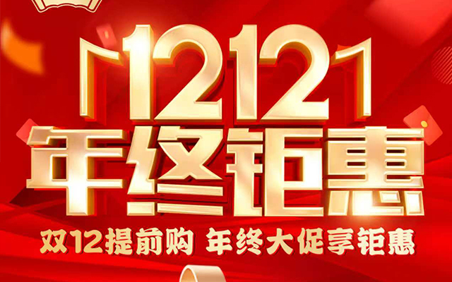 景元堂醋蛋原浆价格优惠活动来了!